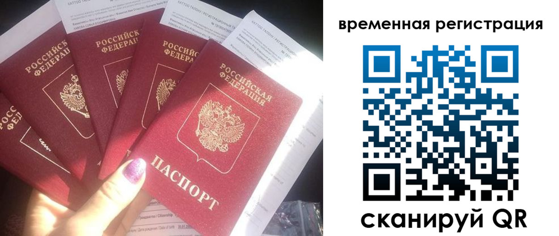 регистрация для дет. сада в Пестово
