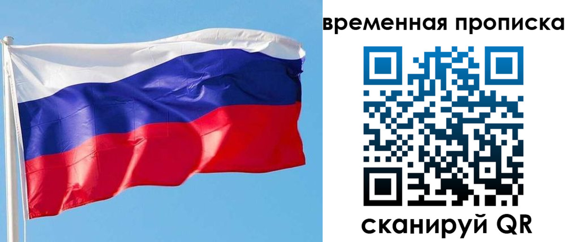 миграционный учет в Пестово